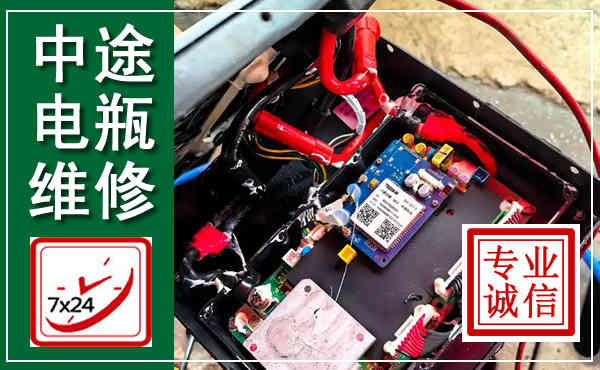远安汽车换电瓶,附近电瓶维修救援电话