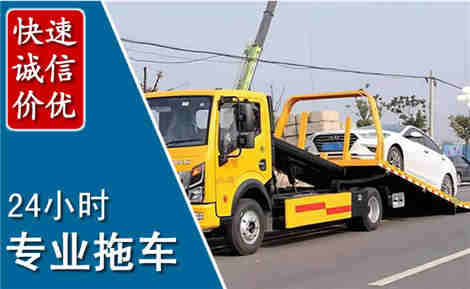 远安拖车救援场景与案例