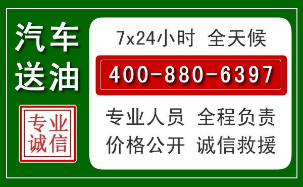 远安拖车救援发展新趋势：北斗导航系统加持下的拖车救援特点
