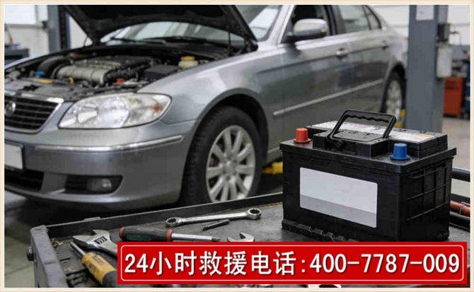 远安汽车电瓶搭电 远安汽车电瓶搭电